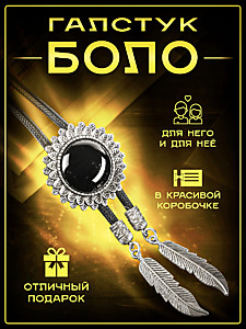 Черный цветок