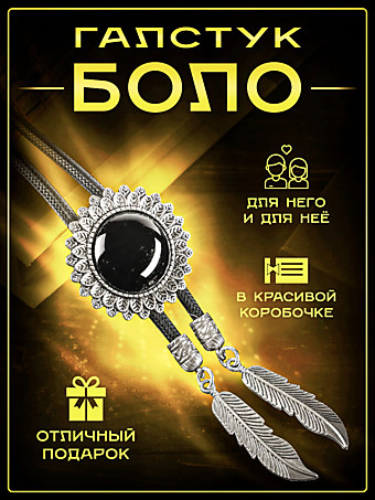 Черный цветок