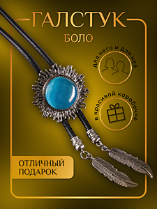 С камнем