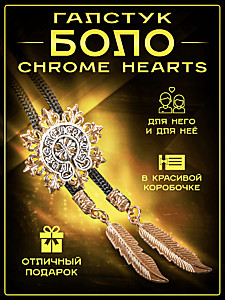 Массон